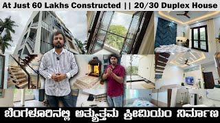 Building Construction With Best Price 20/38 DUPLEX BUILDING || UBRANLINE PROJECTS