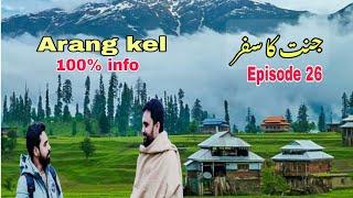 Arang kel complete information | arang kel nelum valley | arang kel tracking | joyful journey tours