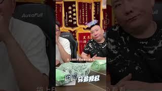 要抡你了#乐呵兄弟直播 #乐呵兄弟 #强烈推荐 #家庭必备