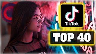 ТИК ТОК ТОП ПЕСНИ Top 40 АВГУСТ 