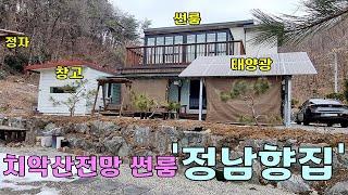 801. 횡성 우천면 2층 썬룸 정남향주택 2억5천만원#횡성전원주택