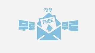 [카페24 쇼핑몰]클릭으로 완성하는 나만의 디자인! 스마트디자인Easy