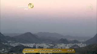 HD | Adhan Al-Maghrib 18th Jan 2015 Sheikh Fallaatah