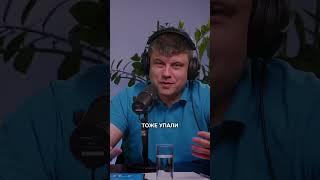 Что такое free-float и как это вам поможет в бизнесе? #бизнес #podcast #инвестиции