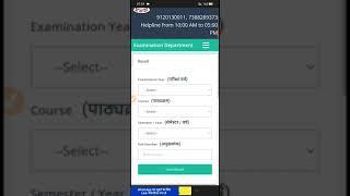 VKSU BA, BSc, Bcom Part 3 Result जारी  #shorts #vksu #result