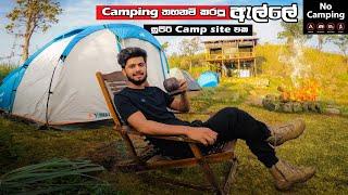 Camping in Ella | Upper Ravana | තහනම් නම් කොහොමද camp කරේ ?? | Hideaway Camping Ella