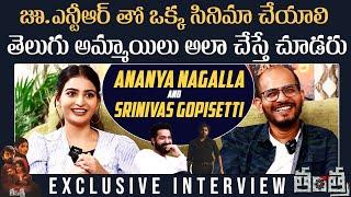 Ananya Nagalla & Srinivas Gopisetti Fun Interview About Tantra Movie | Jr ntr | Mana Stars Plus