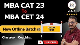 New Batch Starting for MBA CAT 2023 | CAT classes in Dadar, Mumbai | Offline batch for CAT 2023