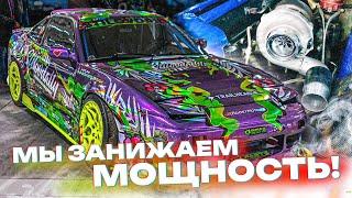 ЧТО СЛУЧИЛОСЬ с 200SX? ЗАЧЕМ МЕНЯЕМ ТУРБИНУ? S13 в МАЛЯРКЕ