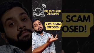 2 Rs. scam ! | Car parking overcharge scam #scam #carparking #overcharging