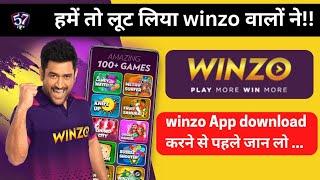 Winzo Fraud App | Is Winzo App Real or Fake | Kya Winzo App Sahi hai | Hindi | Sattawan Games |