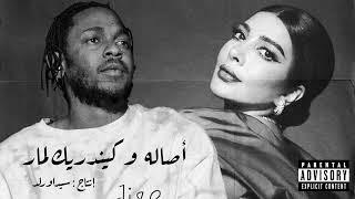 Assala X Kendrick Lamar | اصاله و كيندريك لمار ( Prod. by @sidawrld )