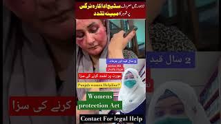 Shocking Violence Against Pakistani Stage Actress Nargis—Adakara Nargis pr tashadud| Breaking News