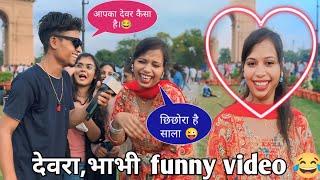 Devra, देवरा  Devra movie new reaction video || funny girls reaction video || it's pankaj keshari