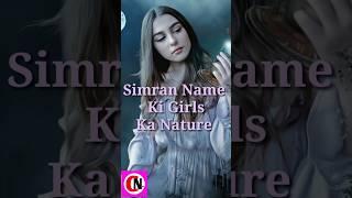 Simran Name Status | Naam.comz | #shorts