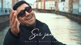 Martin Mkrtchyan - Ser jan