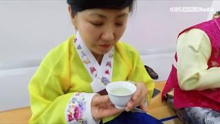 #12-3. Experience a Korean traditional tea ceremony (다도체험)