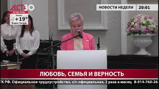 «Наш день»: 14 июля 2024