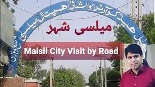 Mailsi City Visit History and Now | Punjab City | Vahari District | Tahsil Mailsi