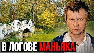 ЖК у БИТЦЫ в ЛОГОВЕ МАНЬЯКА | ЖК Парксайд от ЛСР