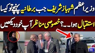 Watch Exclusive Footage!! PM Shehbaz Sharif Ka UK Main Kesa Isteqbal Hua