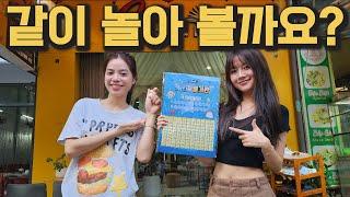베트남 다낭 같이 놀아요