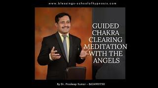 Guided chakra clearing meditation with the angels