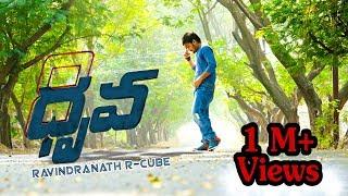 Dhruva | Neethone Dance | Ram Charan | Ravindranath 'R-Cube' Dance