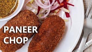 Paneer Chop | পনির চপ | Snack Recipe | Paneer Cutlet | Paneer recipe | Paneer Croquettes