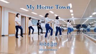 My Home Town - Linedance(Beginner)#Green_Green_Grassofhome#myhometown#joylinedance