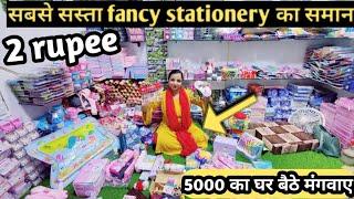 Cheapest stationery wholesale market || Pen, pencil, rubber, sharpener, imported stationery items