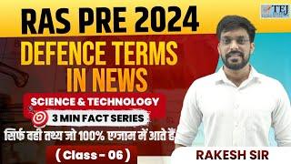 RAS 2024 | RAS PRE SCIENCE & TECH | RAS Pre Science Detail Class Defense Terms in News | RAKESH SIR