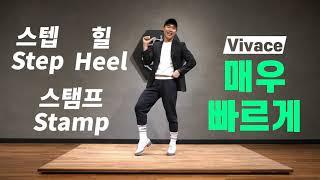 탭댄스 기초 루틴 #2 스텝(Step) 힐(Heel) 스탬프(Stamp) [ NUGUNA Tap dance] _ Tap dance Tutorial