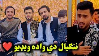 Afghan Young All-rounder Nanyal kharotai wedding Video