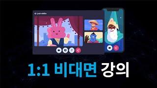 파이널컷프로 1:1 비대면 강의 (영상 편집/색보정)