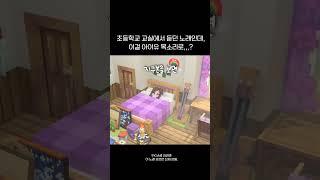 9X년생 친구들아 다들 이 노래 알지?!