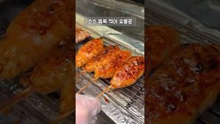 야키토리 잘하는 곳 요새연남 방망이츠쿠네  #닭꼬치 #yakitori #shorts #yakisoba #연남동맛집