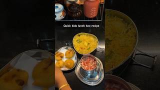 Pragati school lunch box recipe #aloocapcicumrice  #easyrecipe #kidslunchboxrecipe #pavithravlog