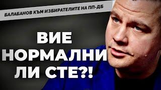 Станислав Балабанов от ИТН след скандала с Цънцарова по бТВ / първо при ‪@Martin_Karbowski‬