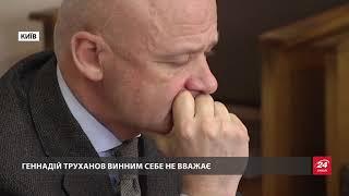 Розкрадання грошей міськради Одеси: НАБУ опублікувало цілу схему