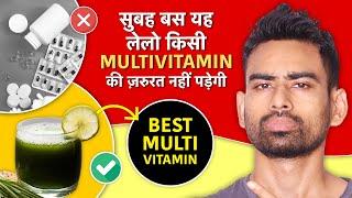 Vitamins और Minerals की कमी कैसे पूरी करें? (Best Multivitamin in India) | Fit Tuber Hindi