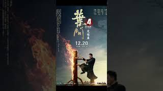 IP MAN 4 The Finale 2019 OST - Final Battle Ip man vs Scott Adkins Soundtrack