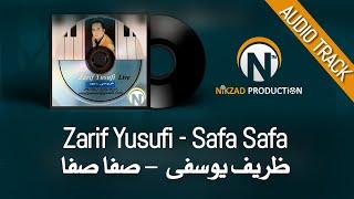 Zarif Yusufi - Safa Safa OFFICIAL TRACK - ظریف یوسفی صفا صفا