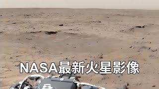 NASA最新火星影像 ——2024年10月（1）