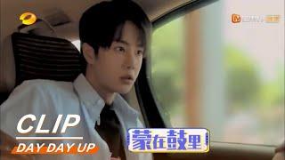 Wang Han disguised as driver Wang Yibo recognized at a glance!《天天向上》Day Day Up【MGTV English】