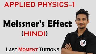 Meissner's Effect | Engineering Physics 1 in Hindi