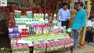  IIL-Thilipagri kanyakumari District Nagercoil association meeting Our company product stall