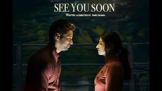 See You Soon Teaser | IndiaFlix Live | Love Story 2023 |