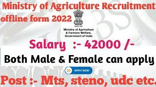 National Institute of Agriculture Recruitment 2022 || offline form apply now @ mts, udc etc. fill up