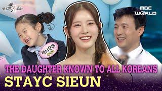 [C.C.] Daughter of a famous Korean singer, STAYC Sieun! Seeing them after 16 years  #STAYC #SIEUN